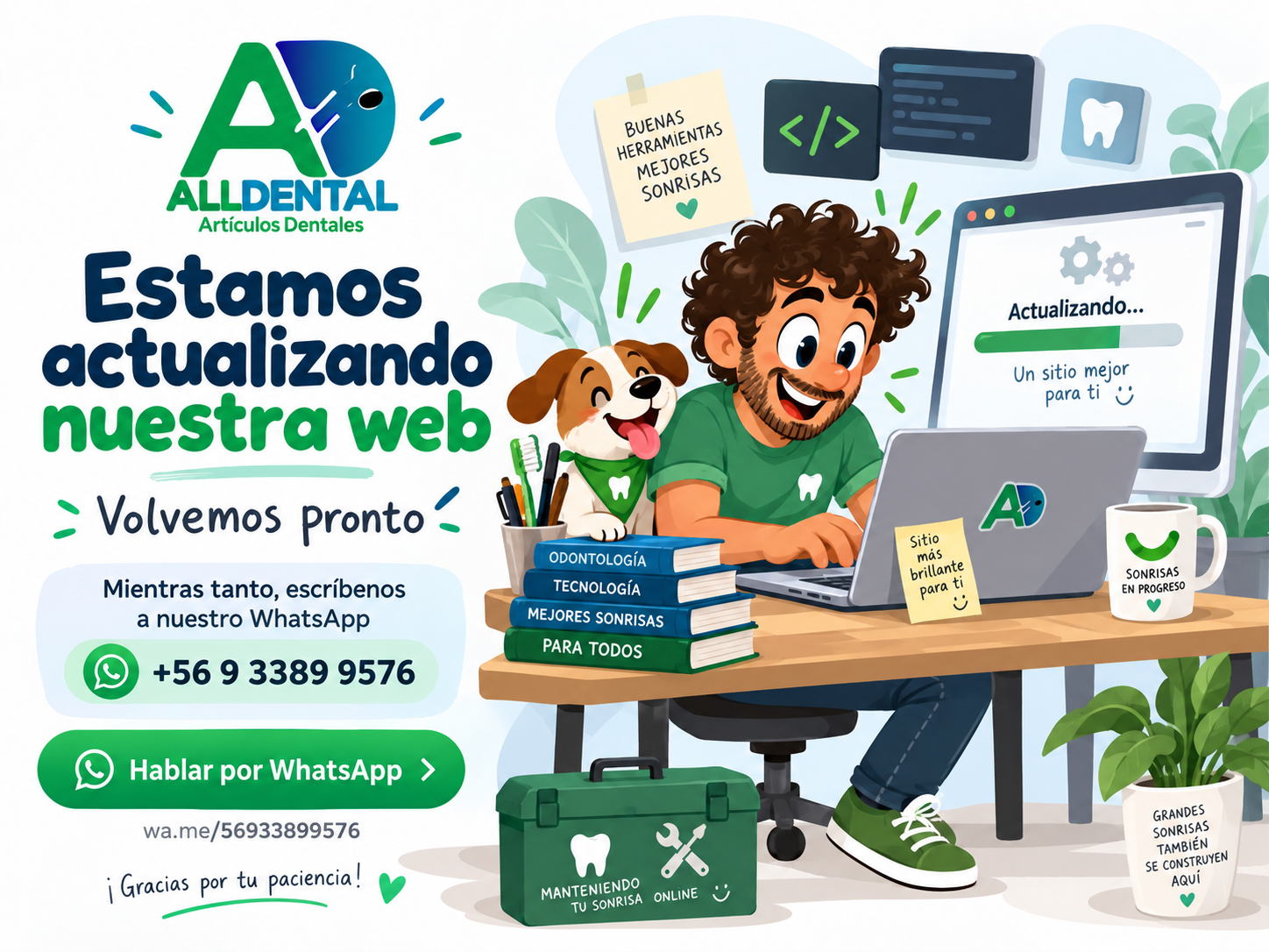 Alldental: estamos actualizando nuestra web y volvemos pronto